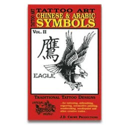 Chinese & Arabic Symbols Vol. II