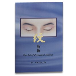 [9065B] Book: Art of PMU